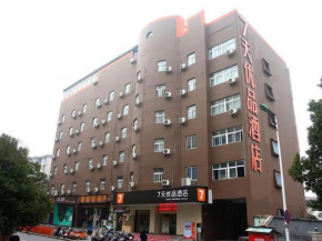 7Days Premium Ji'an Jinggangshan Avenue Branch